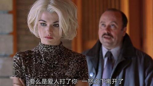 为她心慌意乱,为她心慌意乱的浪漫旅程