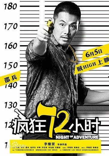 72小时,揭秘高效时间管理的秘密之旅