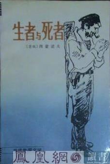生者与死者,缅怀与传承的永恒篇章
