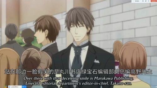 初恋他是神君大人,一段跨越时空的纯真传奇