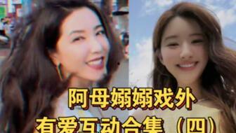 我们X她,揭秘她背后的故事与魅力