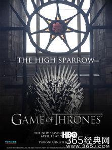 权力的游戏 第五季