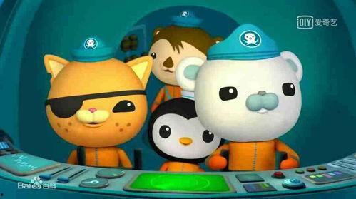 海底小纵队 第四季,海底小纵队第四季精彩预告