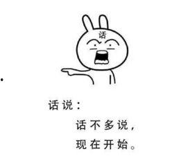 有话好好说,沟通的艺术与智慧