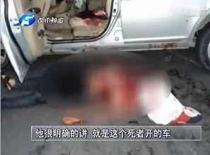 开局渣男车祸死透了（开局zha男车祸si透了）,渣男命丧黄泉，揭开真相背后的惊人秘密