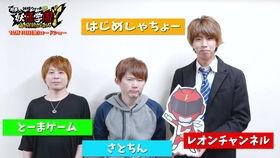 映画 妖怪学園,奇幻校园的神秘冒险